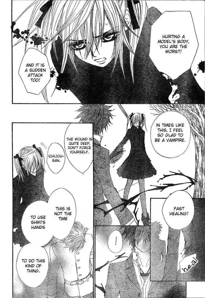 Vampire Knight Chapter 36 29